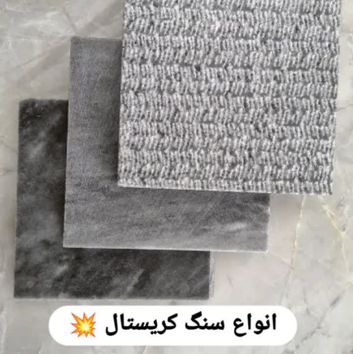 تنوع در کیفیت